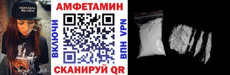 АМФ Premium  что такое наркотик  Красноперекопск 