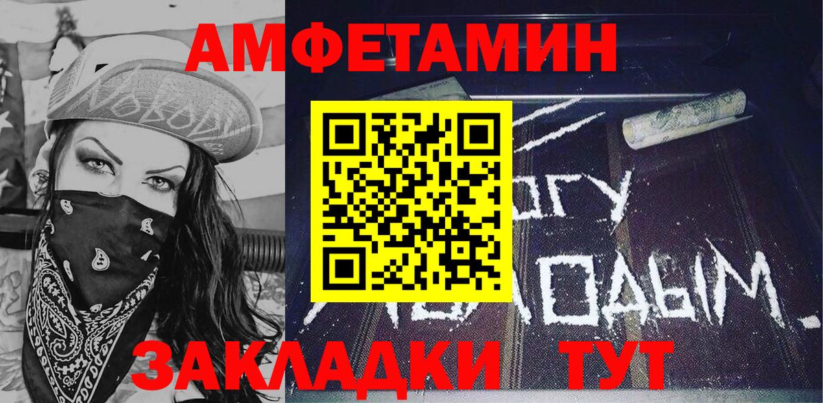 АМФ  АМФ  АМФЕТАМИН VHQ  Красноперекопск 