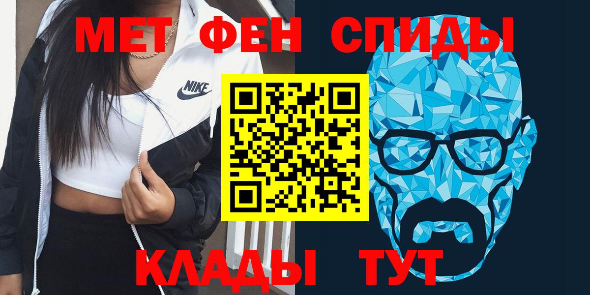 АМФЕТАМИН 98%  Вход с VPN  АМФЕТАМИН  Красноперекопск 