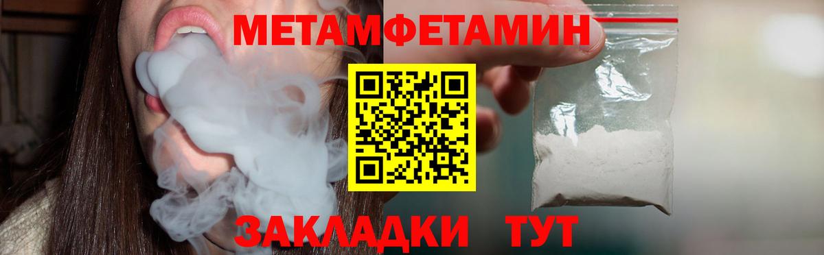 АМФЕТАМИН Premium Красноперекопск