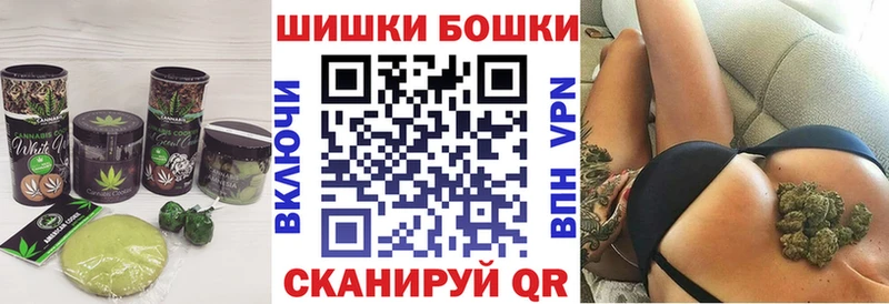 Canna-Cookies конопля  Красноперекопск 