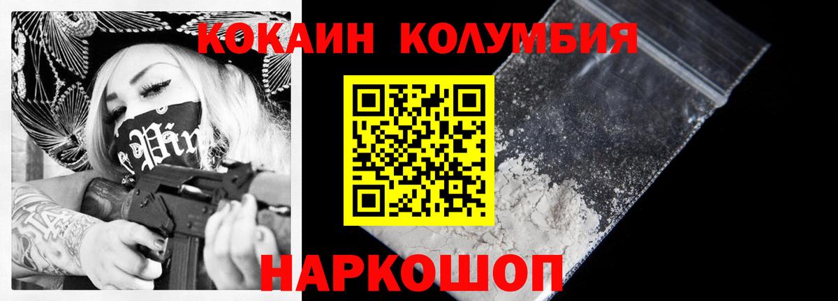 COCAIN  Красноперекопск  Вход с VPN  Экстази  ГАШИШ  Мефедрон   Гашиш 