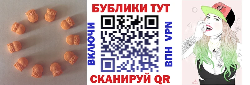 Ecstasy TESLA  ссылка на мегу зеркало  Красноперекопск 