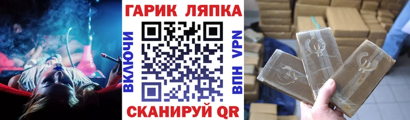 наркота  Красноперекопск  ГАШИШ Ice-O-Lator 
