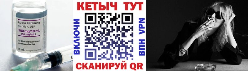 блэк спрут Красноперекопск Кетамин VHQ как найти наркотики