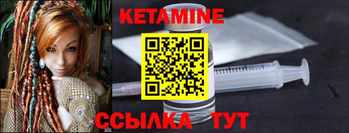 МЕТАДОН Красноперекопск