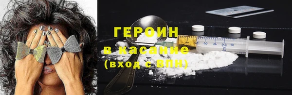 эйфоретик Медногорск