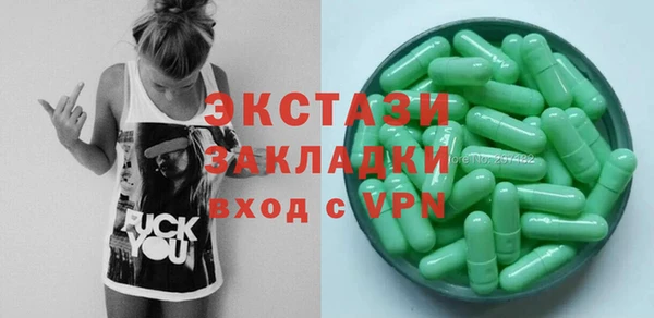 крисы Медвежьегорск