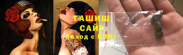 эйфоретик Медногорск