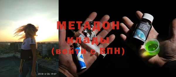ECSTASY Грязи