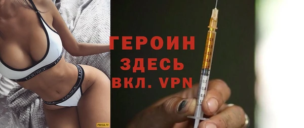 эйфоретик Медногорск