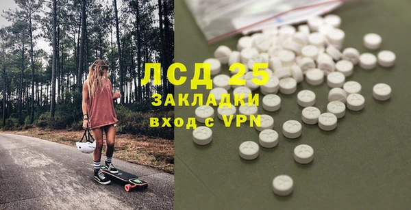 альфа пвп VHQ Балахна