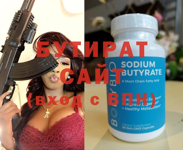 крисы Медвежьегорск