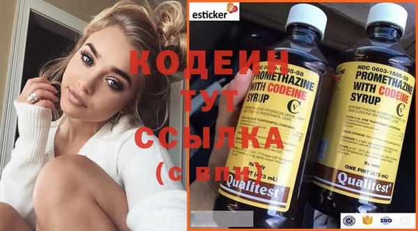 эйфоретик Медногорск