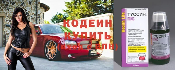 эйфоретик Медногорск