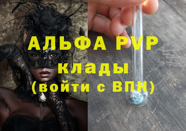 эйфоретик Медногорск