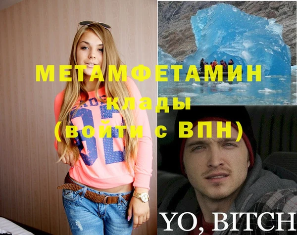 хмурый Вязьма