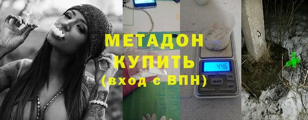 эйфоретик Медногорск