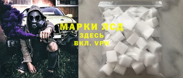 эйфоретик Медногорск