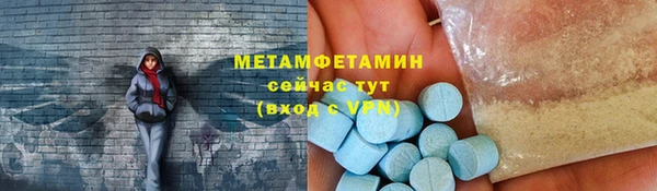 эйфоретик Медногорск