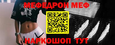 винт Заводоуковск