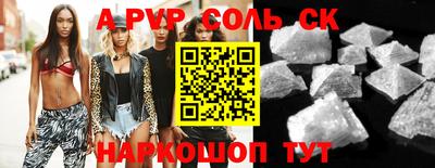 винт Заводоуковск