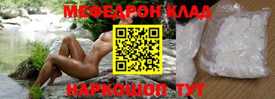 винт Заводоуковск