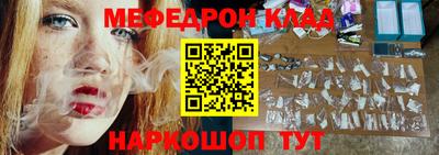 MDMA Заволжье
