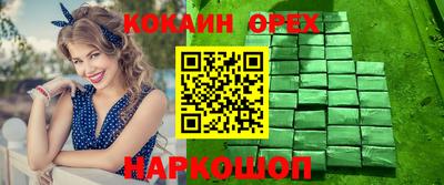 винт Заводоуковск