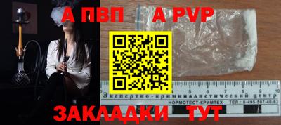 винт Заводоуковск