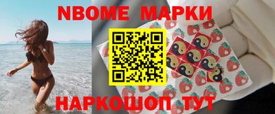 мяу мяу кристалл Беслан