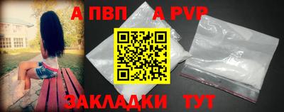 винт Заводоуковск
