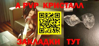 jwh Жуковский