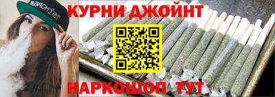 мяу мяу кристалл Беслан