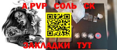 MDMA Заволжье