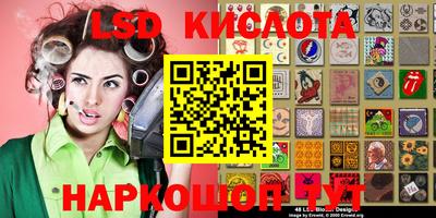 PSILOCYBIN Бийск