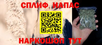 мяу мяу кристалл Беслан