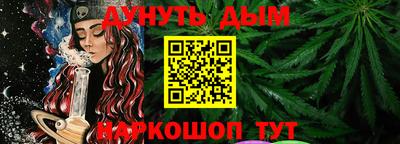 PSILOCYBIN Бийск