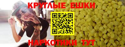 MDMA Заволжье