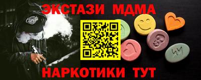 PSILOCYBIN Бийск