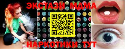 соль курить ск Абинск