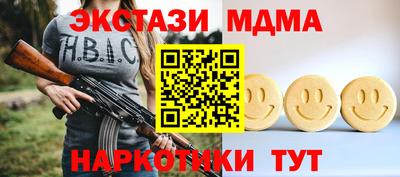 винт Заводоуковск