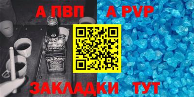 мяу мяу кристалл Беслан