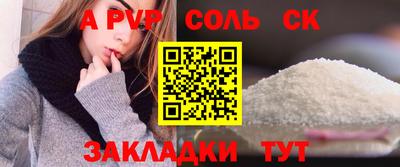 винт Заводоуковск