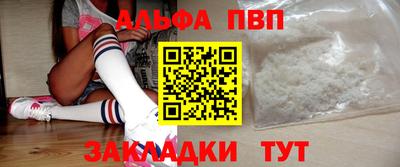 кокаин премиум Берёзовский