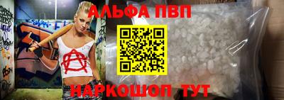 мяу мяу кристалл Беслан