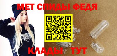 мяу мяу кристалл Беслан