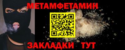 винт Заводоуковск