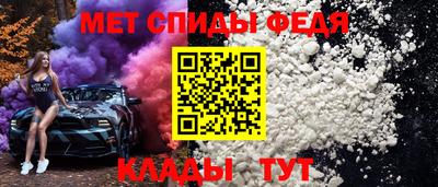 винт Заводоуковск