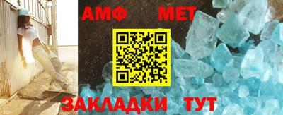 кокс Азнакаево